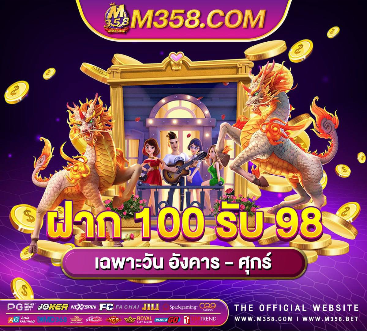 w168club เครดิต ฟรี